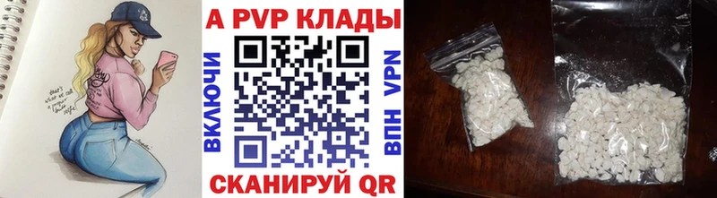 mega ССЫЛКА  хочу   Олёкминск  А ПВП крисы CK 