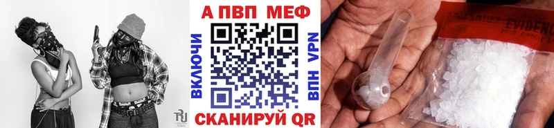 Alfa_PVP Crystall Олёкминск