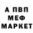 АМФЕТАМИН VHQ Jordan Narvaez