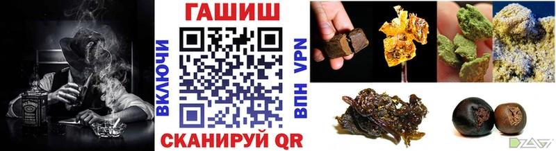 ГАШИШ hashish Олёкминск