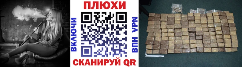 ГАШ 40% ТГК  наркотики  Олёкминск 