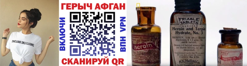 ГЕРОИН хмурый  наркота  Олёкминск 
