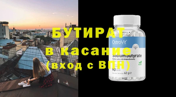 меф Балабаново