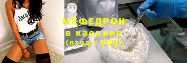 меф Балабаново