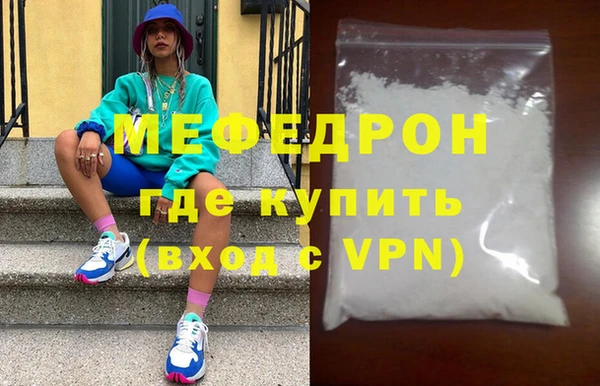 меф Балабаново