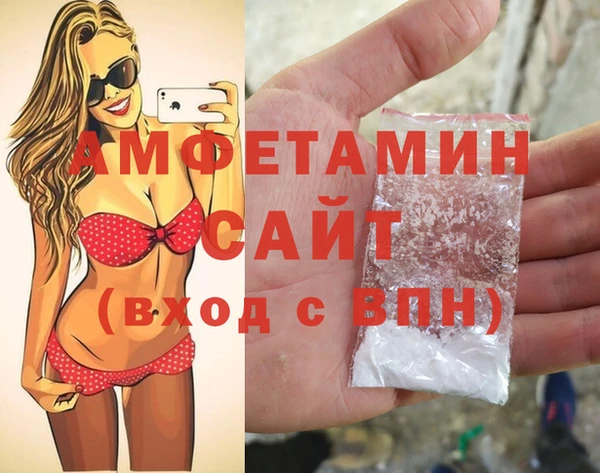 MDMA Баксан