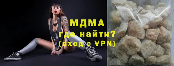 ПСИЛОЦИБИНОВЫЕ ГРИБЫ Балахна