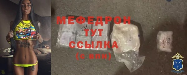 меф Балабаново