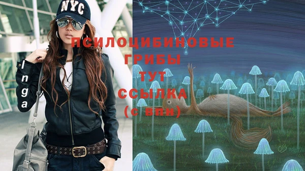 гашишное масло Сафоново