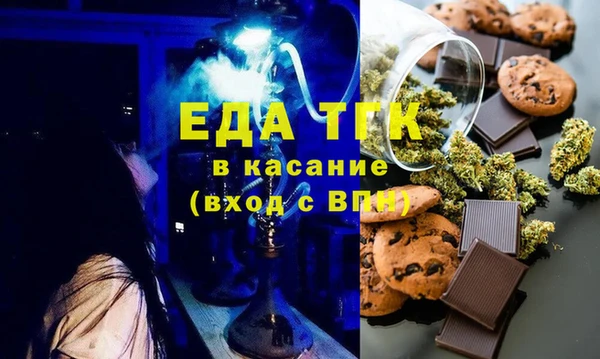 бутик Саяногорск