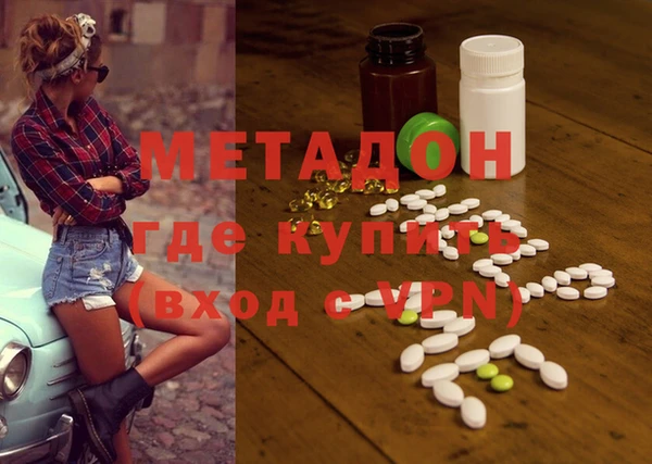 ПСИЛОЦИБИНОВЫЕ ГРИБЫ Балахна