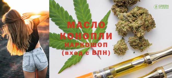 ПСИЛОЦИБИНОВЫЕ ГРИБЫ Балахна