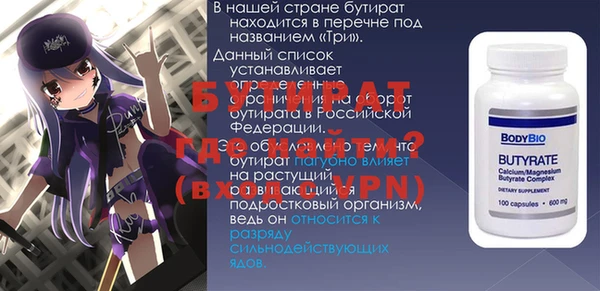 MDMA Баксан