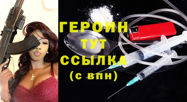 ПСИЛОЦИБИНОВЫЕ ГРИБЫ Балахна