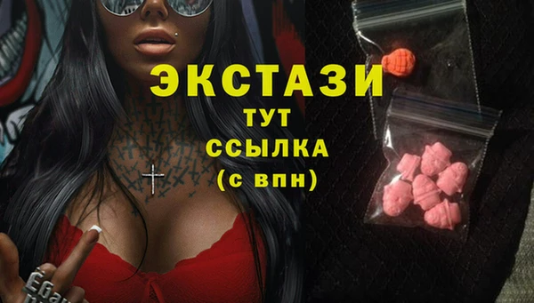 меф Балабаново
