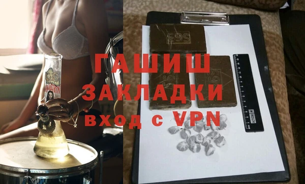 ПСИЛОЦИБИНОВЫЕ ГРИБЫ Балахна