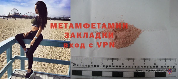 меф Балабаново