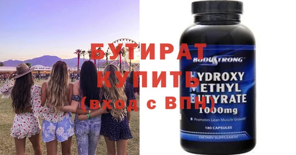 MDMA Баксан