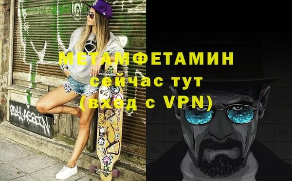 MDMA Баксан