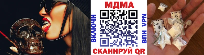 OMG ONION  Олёкминск  MDMA VHQ  хочу наркоту 