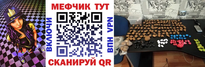 МЯУ-МЯУ кристаллы  дарк нет наркотические препараты  Олёкминск  OMG онион 