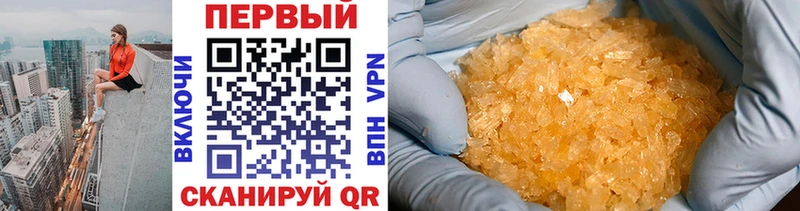 МЕТАМФЕТАМИН витя  Олёкминск 