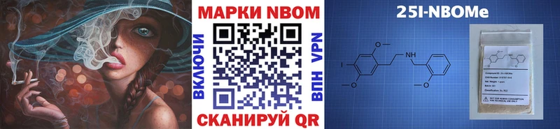 Наркотические марки 1,8мг  Олёкминск 