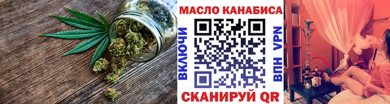 Дистиллят ТГК концентрат ссылка на мегу как зайти Олёкминск цена